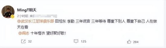 沙欣球员生涯出道于多特，2005年到2011年、2013年到2018年两度效力多特一线队，退役后走上教练岗位，担任安塔利亚体育主帅。